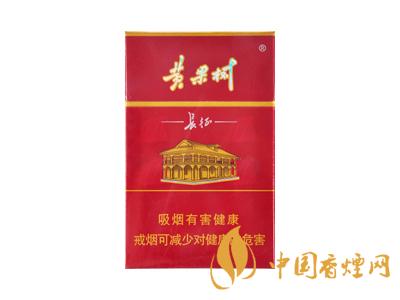 黃果樹(新長(zhǎng)征)