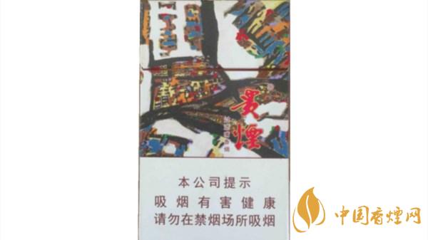 貴煙陳皮爆珠多少錢(qián)一包 貴煙陳皮爆珠價(jià)格表圖