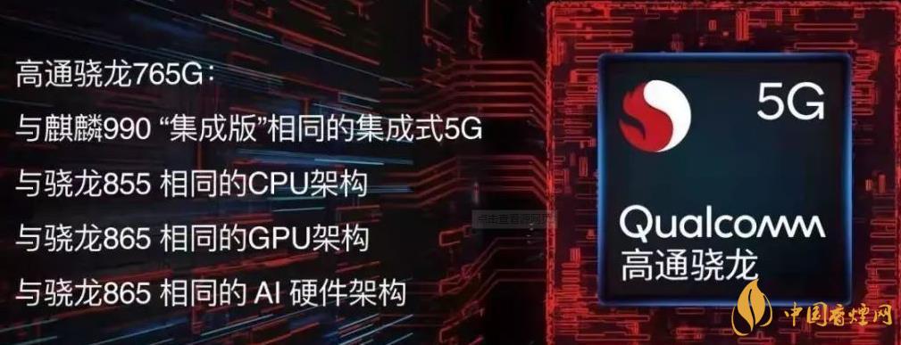 中興axon20新機搭載哪款處理器-中興AXON20值得入手嗎？