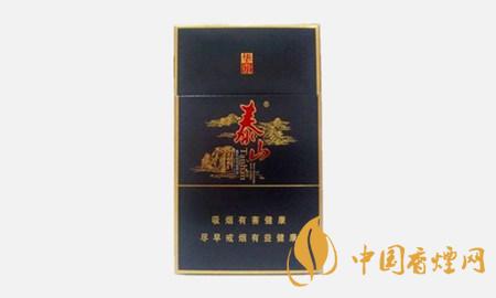 2020泰山華貴煙價(jià)格表和圖片一覽