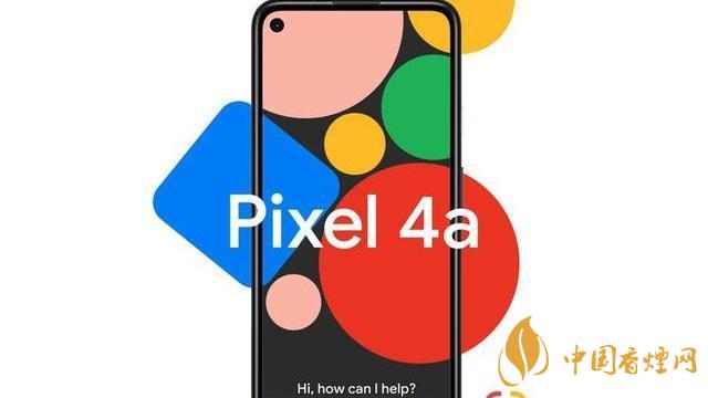 谷歌pixel 4a手機國內(nèi)上市了嗎？售價是多少？