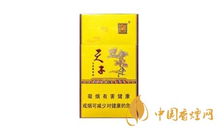 天子金香煙價(jià)格表圖 天子金香煙怎么分辨真假