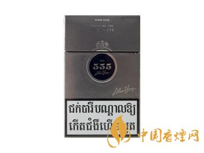 555(KINGSIZE)