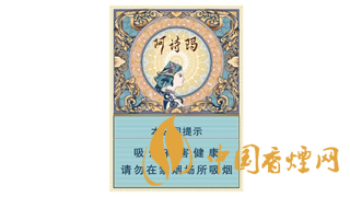 玉溪香煙價(jià)格一覽 玉溪香煙多少錢(qián)一包