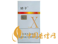 十元左右的細(xì)支煙有哪些 好抽的十元細(xì)支香煙推薦