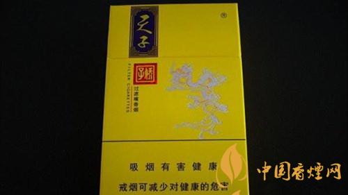 嬌子錦繡小天子一包多少錢(qián)？嬌子錦繡小天子香煙價(jià)格介紹