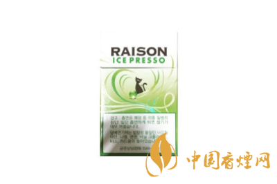 Raison(ice presso)