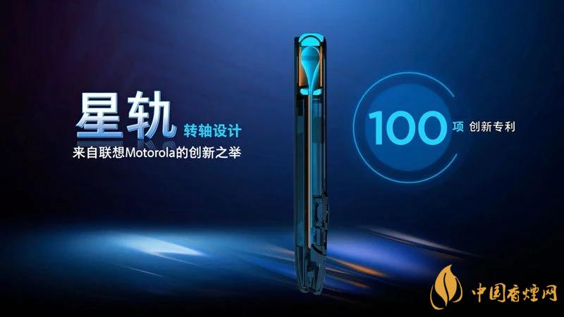 摩托羅拉RAZR20205g中國售價是多少？售價12499起！