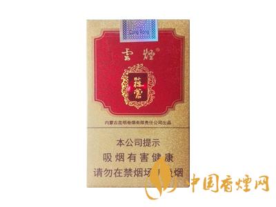 蓯蓉煙多少錢一盒 2025蓯蓉煙價格表和圖片大全