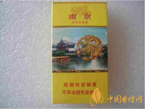 南京雨花石香煙怎么樣  南京雨花石口感評(píng)測(cè)