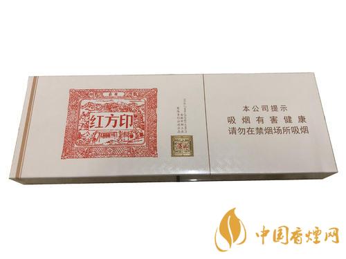 黃山紅方印細(xì)支多少錢一包 黃山香煙價(jià)格表圖2020