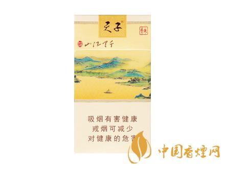 天子(千里江山）圖片