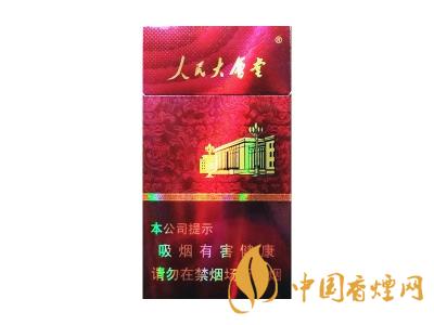 人民大會(huì)堂（硬紅）