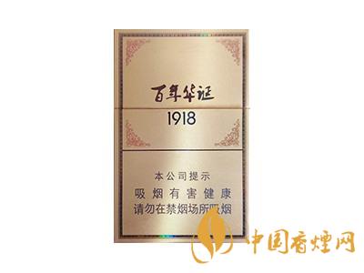 長城（百年華誕1918)圖片