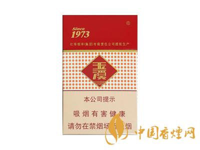 玉溪(硬花1973)圖片