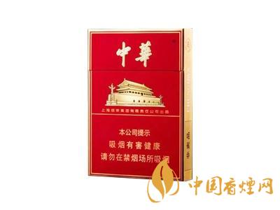 中華香煙價(jià)格表圖大全 評(píng)價(jià)最高的五款中華香煙介紹