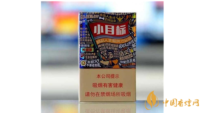 如何辨別黃金葉小目標真?zhèn)?黃金葉小目標真假辨別詳情2020