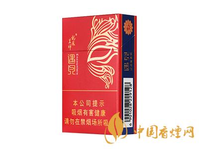 龍鳳呈祥(硬遇見(jiàn)）