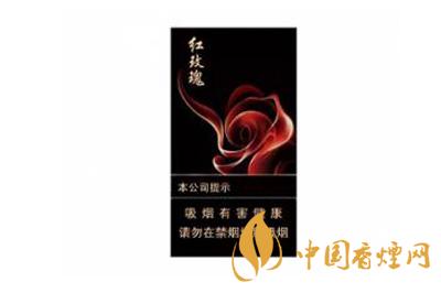 人民大會堂(紅玫瑰細(xì)支）