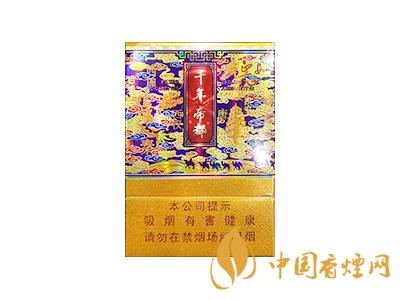 延安(千年帝都中支)圖片