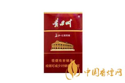 黃果樹(shù)(長(zhǎng)征紅星照耀)