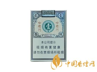 哈德門(1923一號(hào))