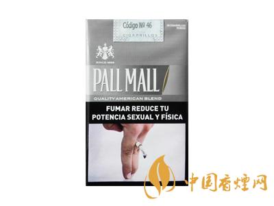 PALL MALL(軟灰阿根廷完稅版)