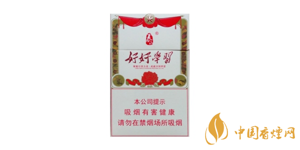 泰山好好學(xué)習(xí)多少錢一包 泰山好好學(xué)習(xí)香煙價(jià)格表圖