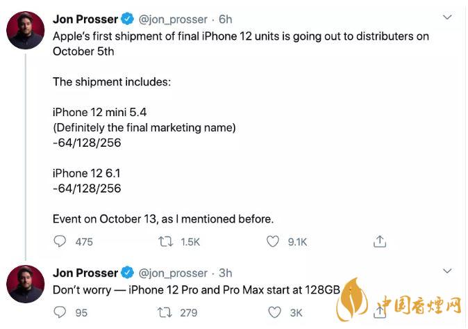 iPhone12內(nèi)存配置公布：仍為64GB起步