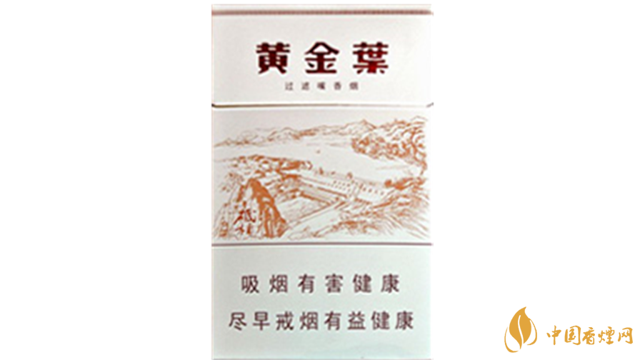 2025黃金葉香煙價格多少錢 2025黃金葉香煙價格大全一覽表最新