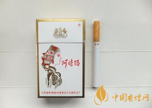 玉溪阿詩(shī)瑪怎么樣 玉溪阿詩(shī)瑪好抽嗎