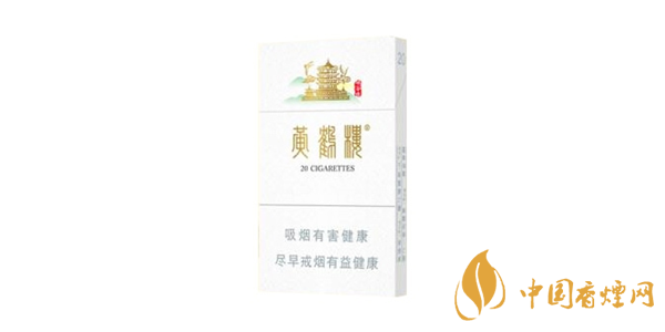 黃鶴樓細(xì)煙多少錢一包 黃鶴樓細(xì)煙價格表圖一覽