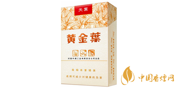 黃金葉天葉香煙價(jià)格及參數(shù)一覽 黃金葉天葉多少錢一包