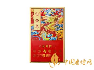 紅金龍(硬富貴）