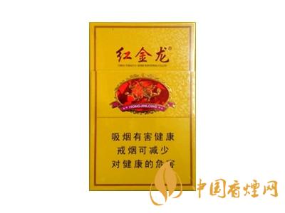 紅金龍(新紅精品)