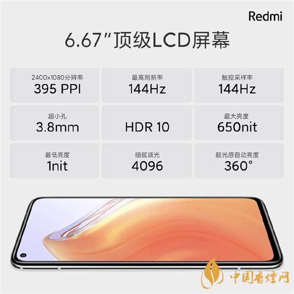 RedmiK30S至尊紀(jì)念版雙十一價格 只需2299！