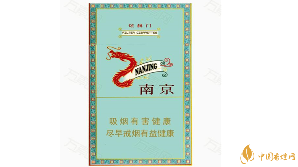 南京炫赫門煙嘴不甜是不是假煙？南京炫赫門真假鑒別最新2020
