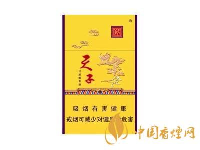 天子系列香煙多少錢一盒 天子系列香煙價(jià)格一覽