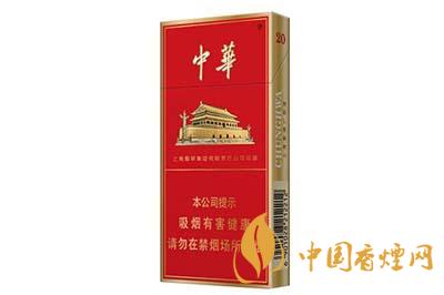 2025中華細(xì)支香煙價(jià)格表圖 中華細(xì)支香煙多少錢一包