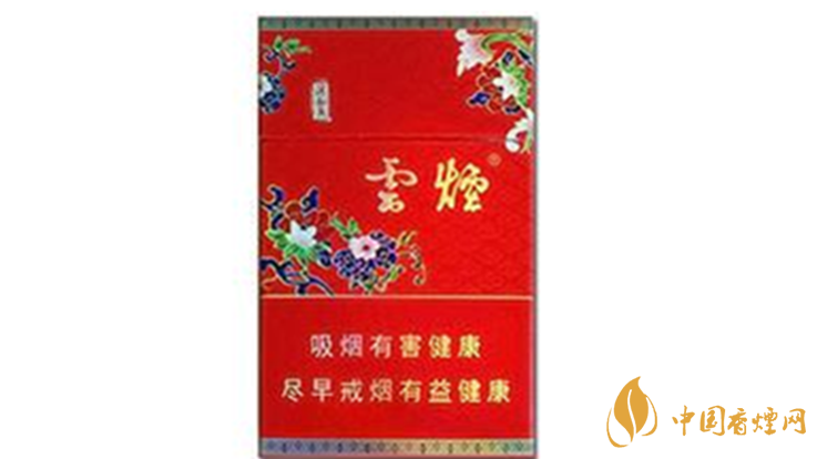 云煙紅清甜香多少錢一包價(jià)格？云煙紅清甜香價(jià)格一覽2020