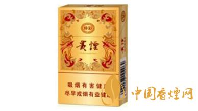 貴煙好彩多少錢一盒？貴煙好彩香煙價(jià)格表2020