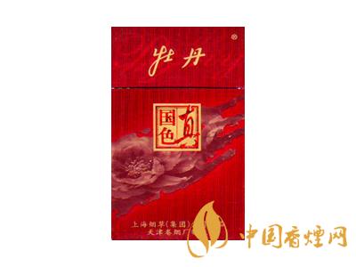 牡丹香煙怎么樣 2020牡丹香煙價格表及圖片大全