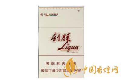 利群環(huán)球陽光香煙圖片 利群環(huán)球陽光多少錢一盒