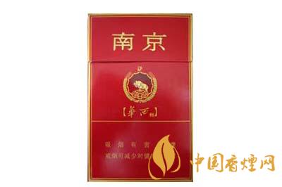 南京紅華西多少錢一盒 南京紅華西香煙價(jià)格查詢2025最新