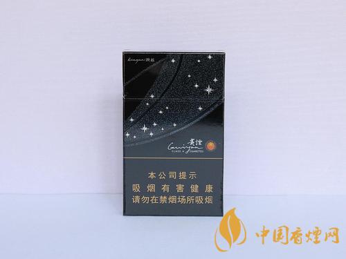 貴煙價格表2025價格表 貴煙陳皮爆珠多少錢