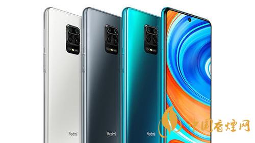 redminote9pro多少錢-redminote9pro參數(shù)介紹2020