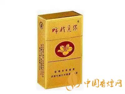 呼倫貝爾香煙價(jià)格表一覽 2025呼倫貝爾香煙最新報(bào)價(jià)