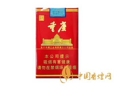 重慶的香煙有哪些 好抽的重慶香煙價(jià)格表圖大全