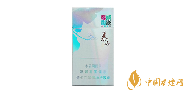 泰山細(xì)煙有哪些 2020好抽的泰山細(xì)煙排行榜