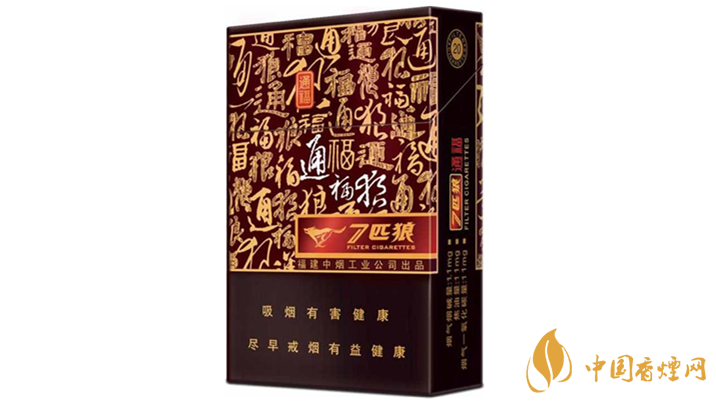 七匹狼通福好抽嗎 七匹狼通?？诟屑鞍b點(diǎn)評(píng)2020